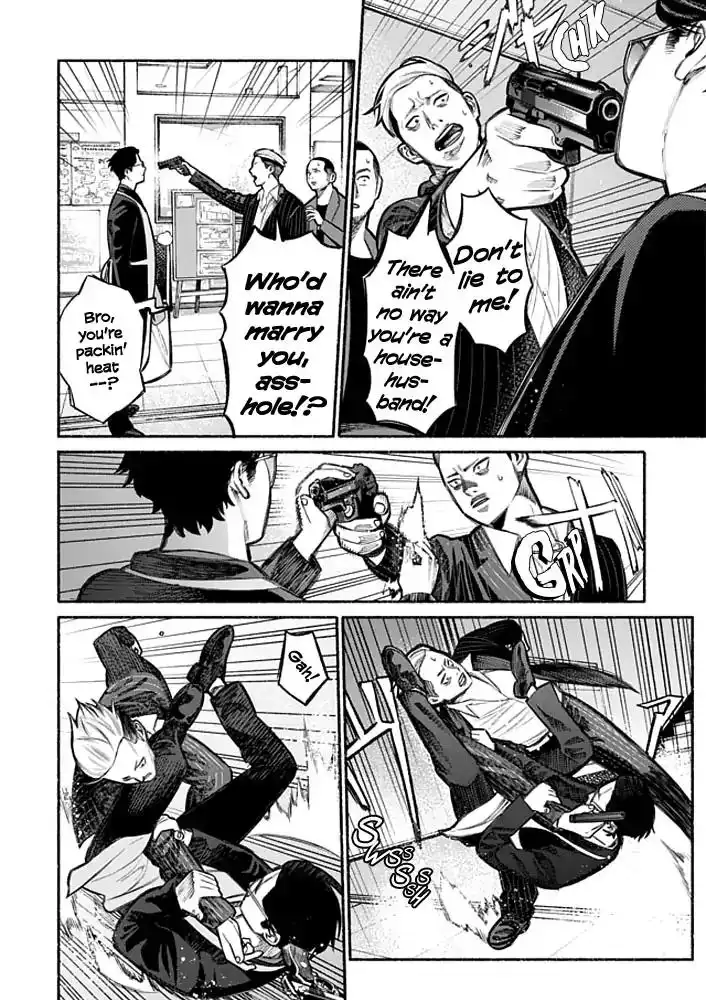 Gokushufudou: The Way of the House Husband Chapter 4 10